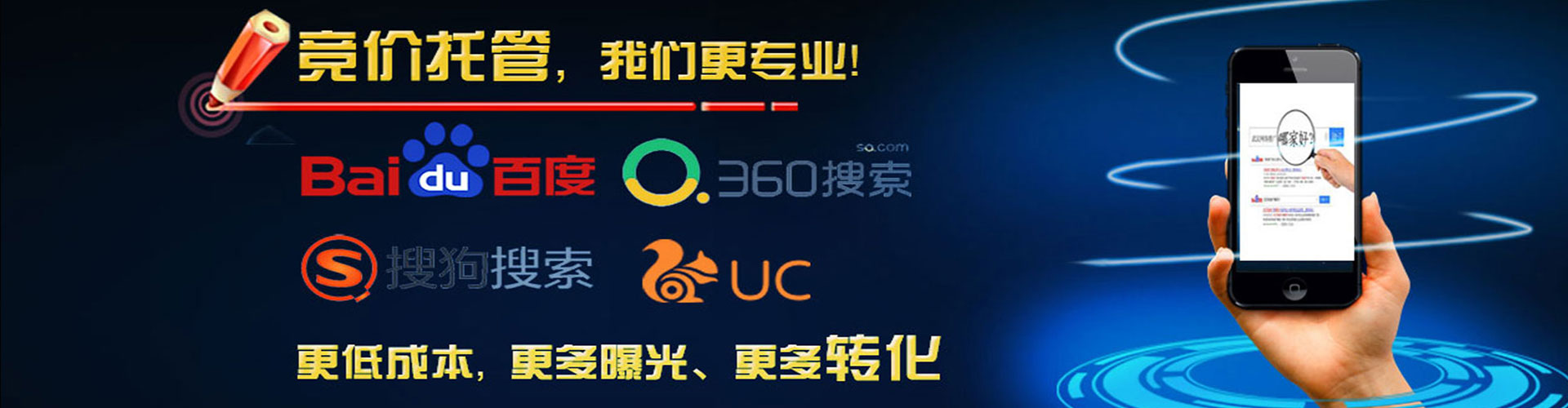 泰宁信息流广告