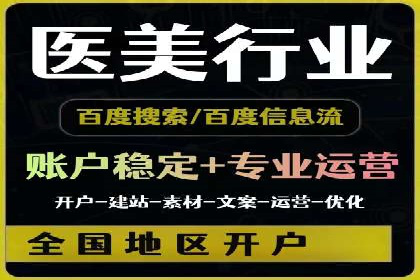 百度推广费用分析及案例解读