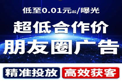 案例解读：百度运营推广助力企业实现精准营销